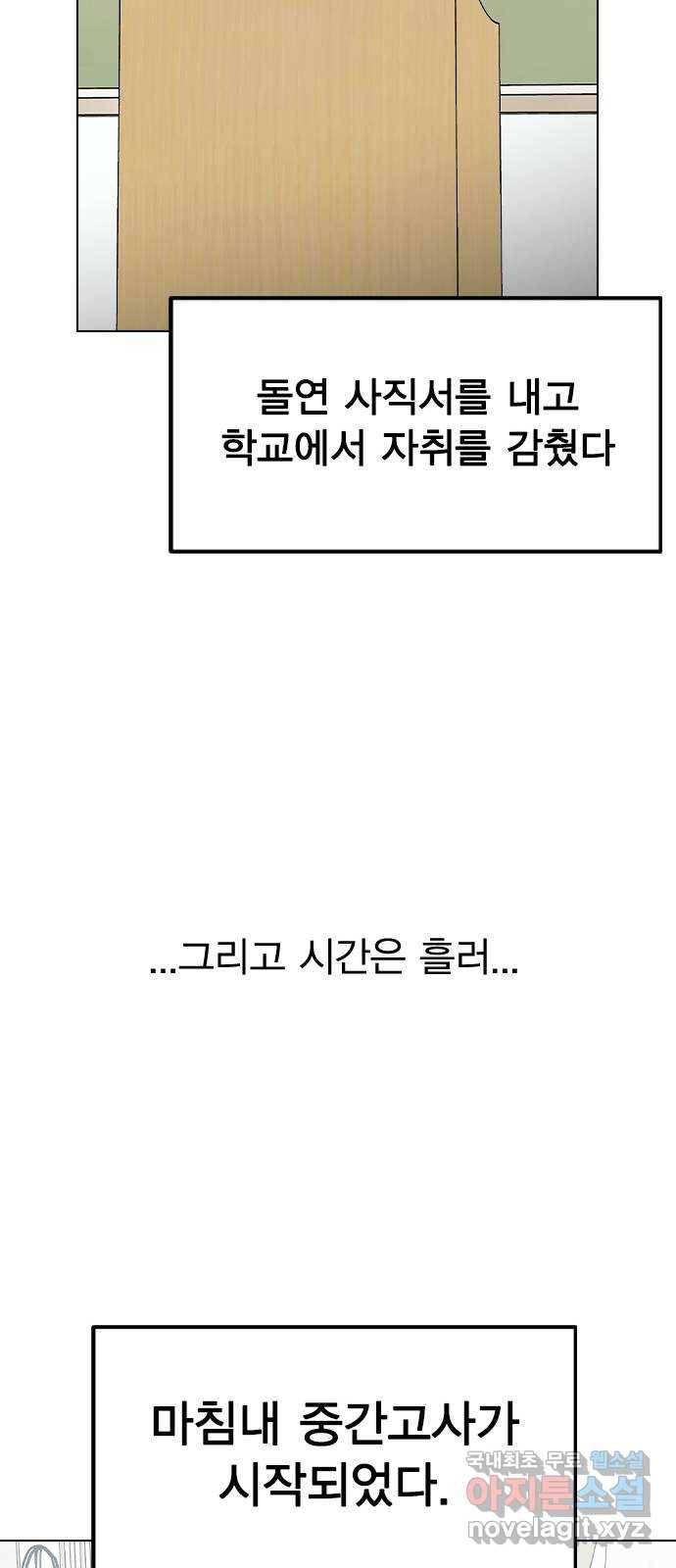 전생연분 41화 43