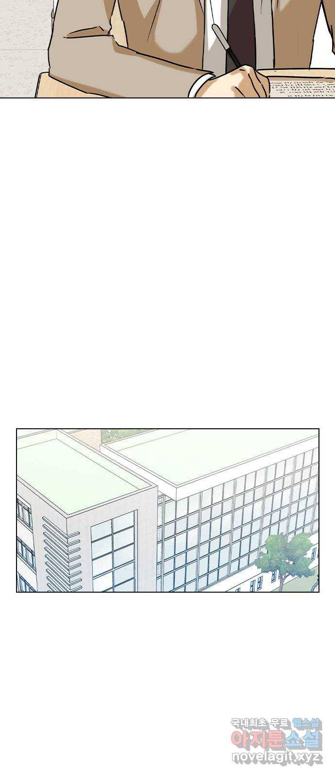 전생연분 41화 47