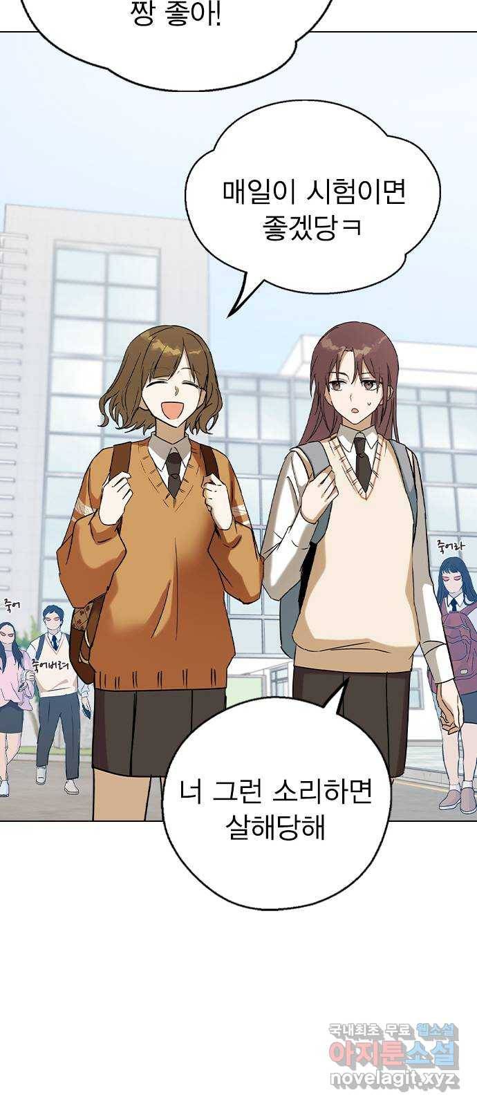 전생연분 41화 49