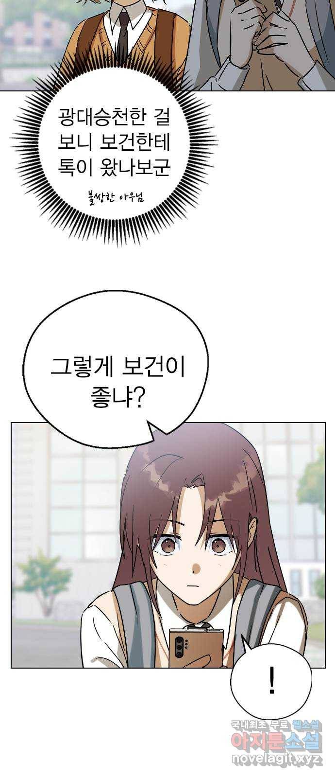 전생연분 41화 57