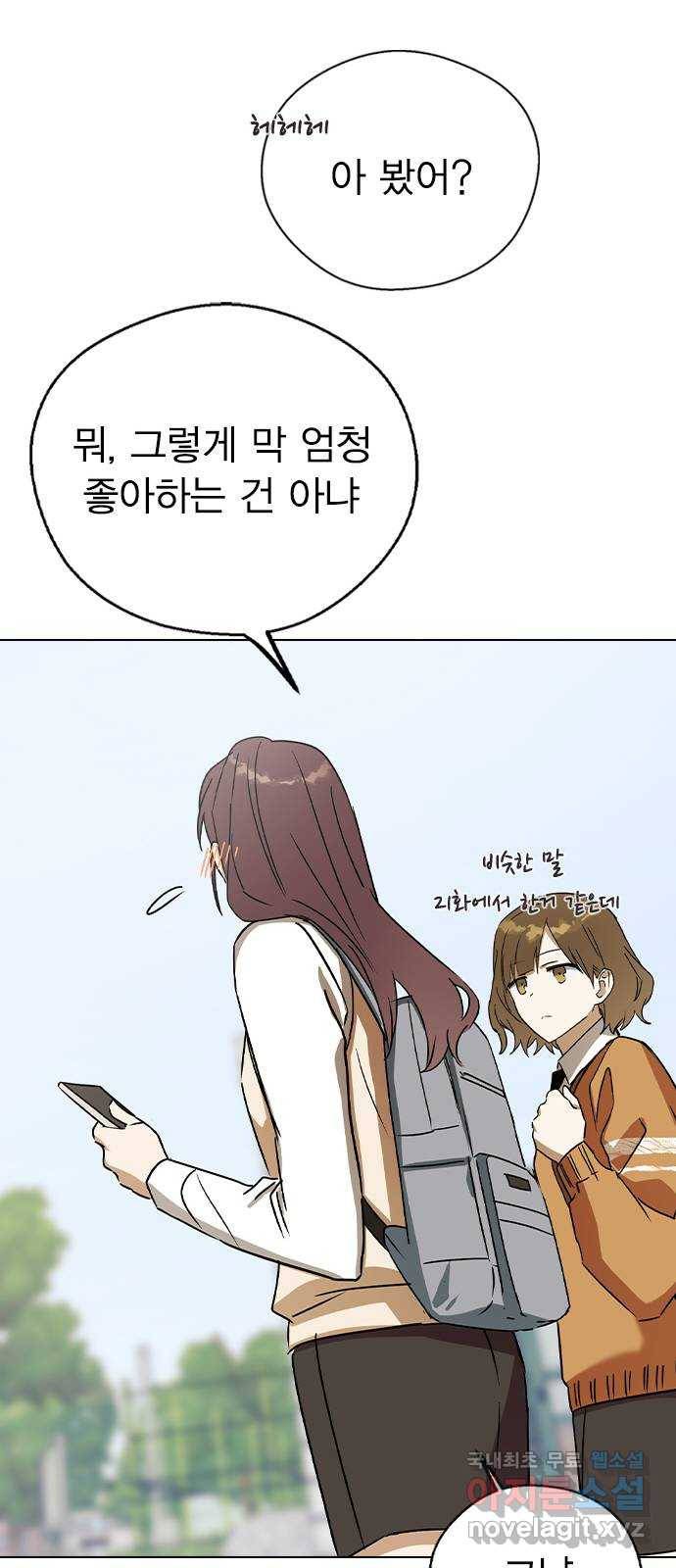 전생연분 41화 58