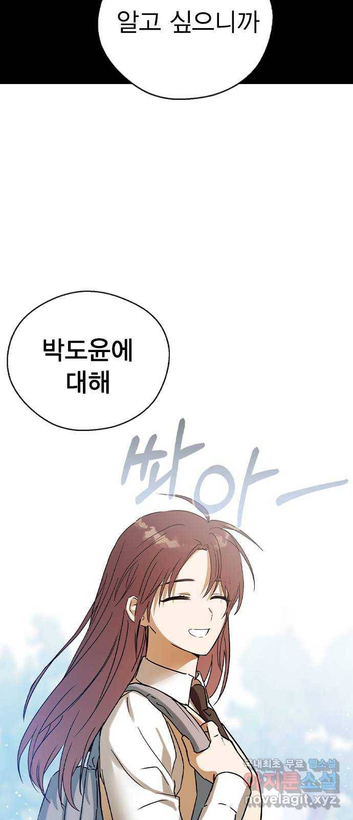 전생연분 41화 62