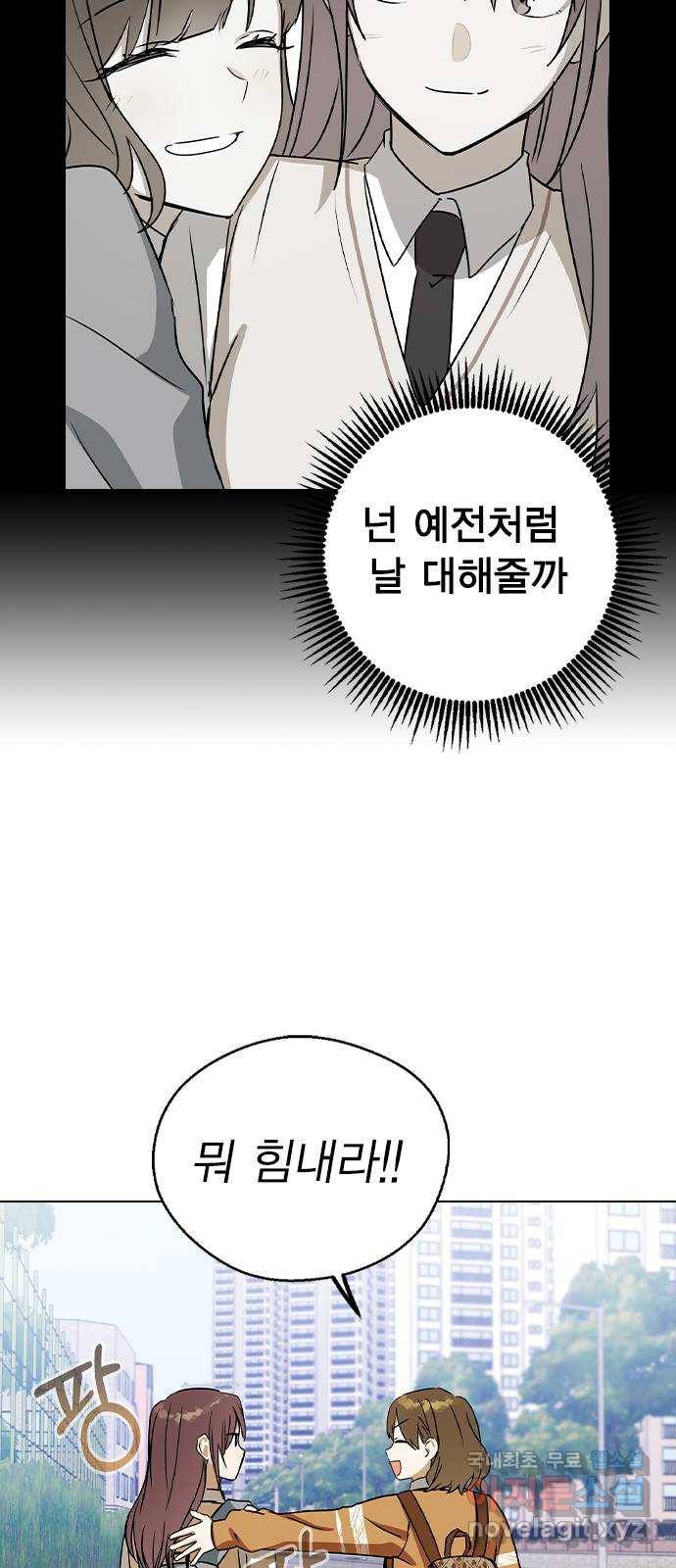 전생연분 41화 65