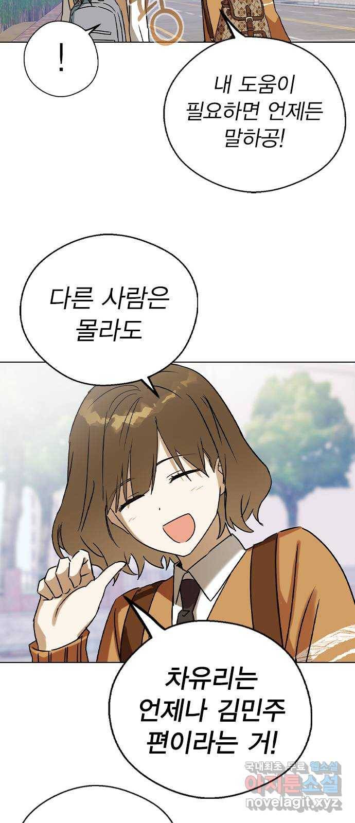 전생연분 41화 66