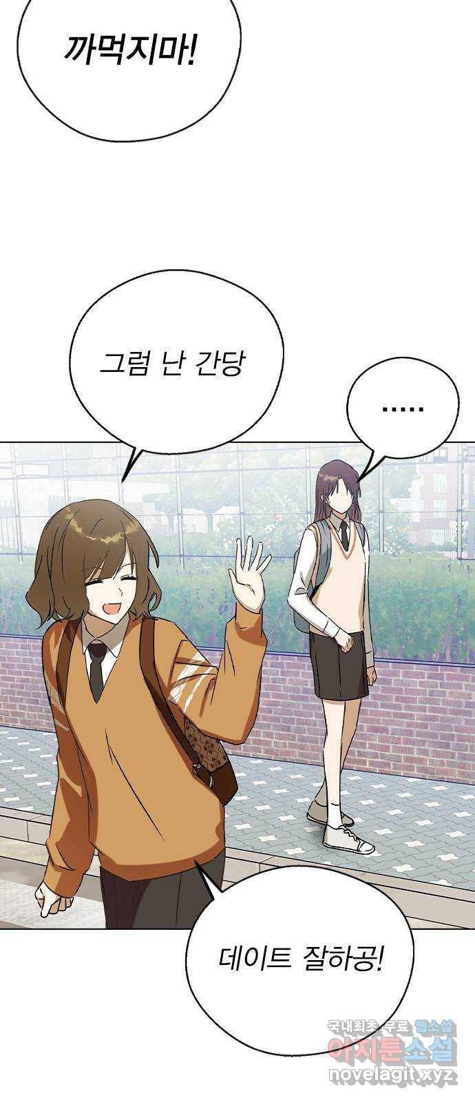 전생연분 41화 67