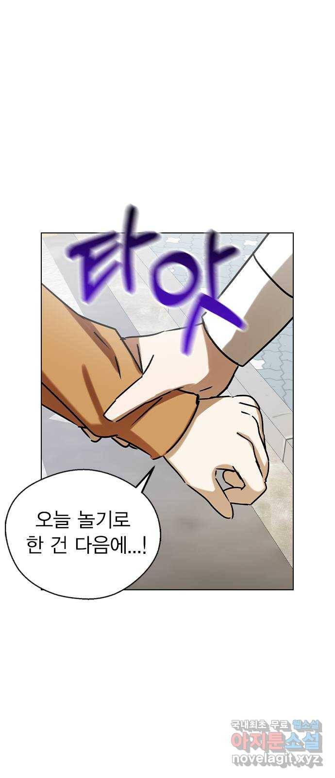 전생연분 41화 68