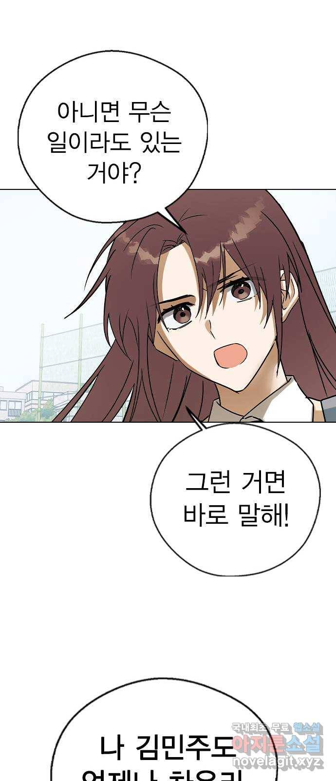 전생연분 41화 71
