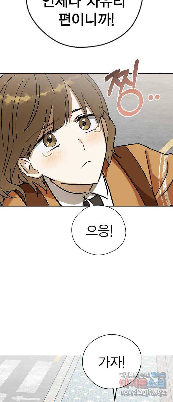 전생연분 41화 72
