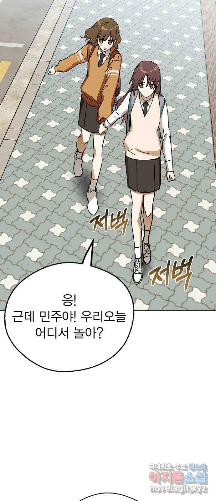 전생연분 41화 73