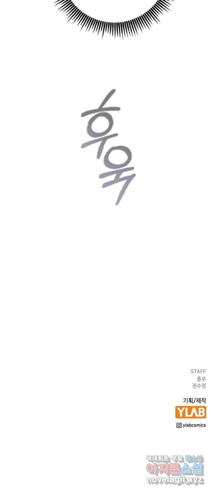 전생연분 41화 77
