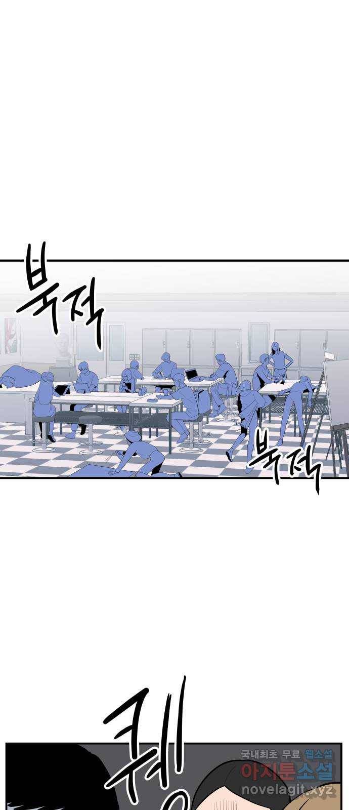좋아해 아니 싫어해 033 1