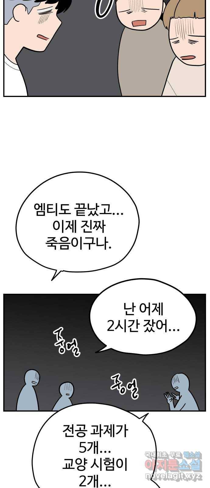 좋아해 아니 싫어해 033 2