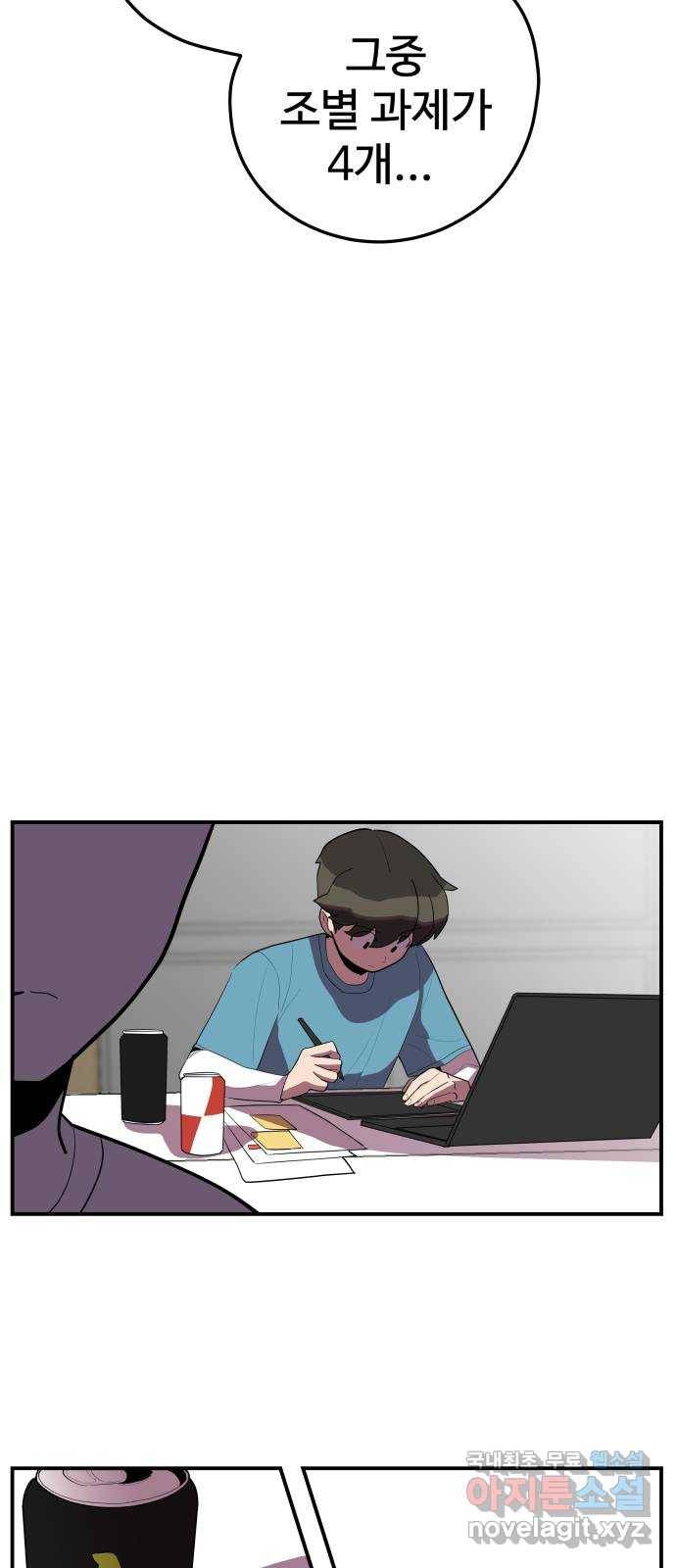 좋아해 아니 싫어해 033 3
