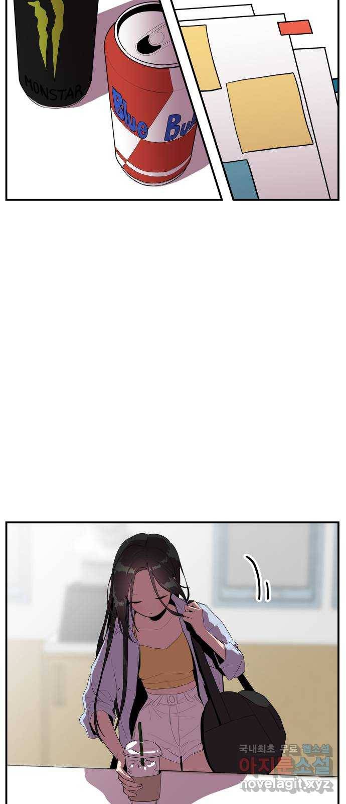 좋아해 아니 싫어해 033 4
