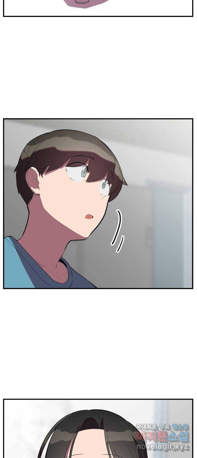 좋아해 아니 싫어해 033 5