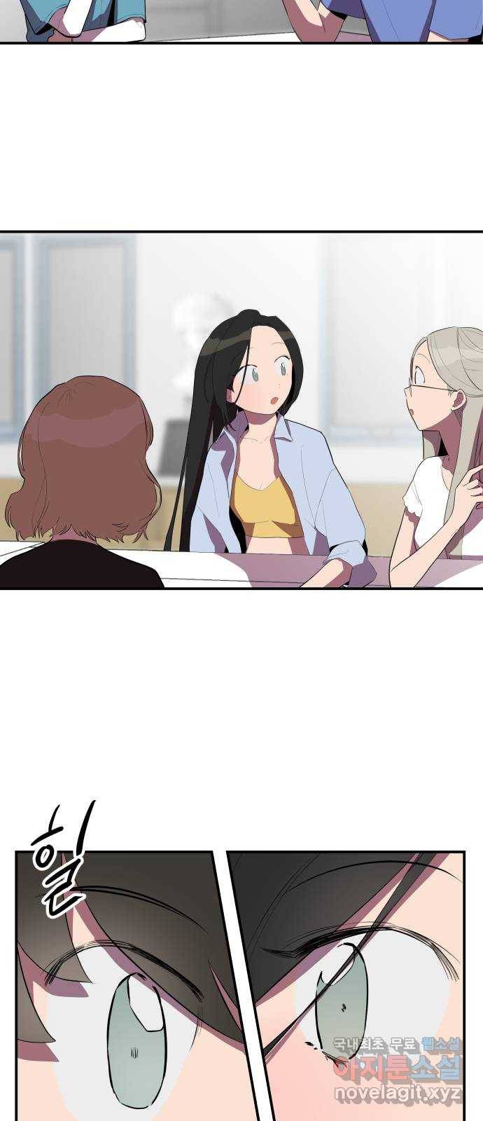 좋아해 아니 싫어해 033 9