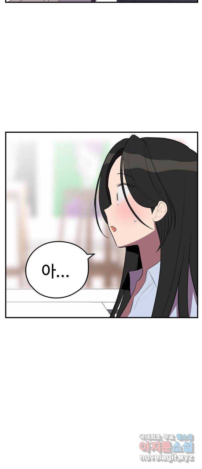좋아해 아니 싫어해 033 15