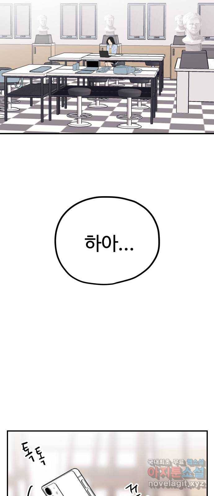 좋아해 아니 싫어해 033 22