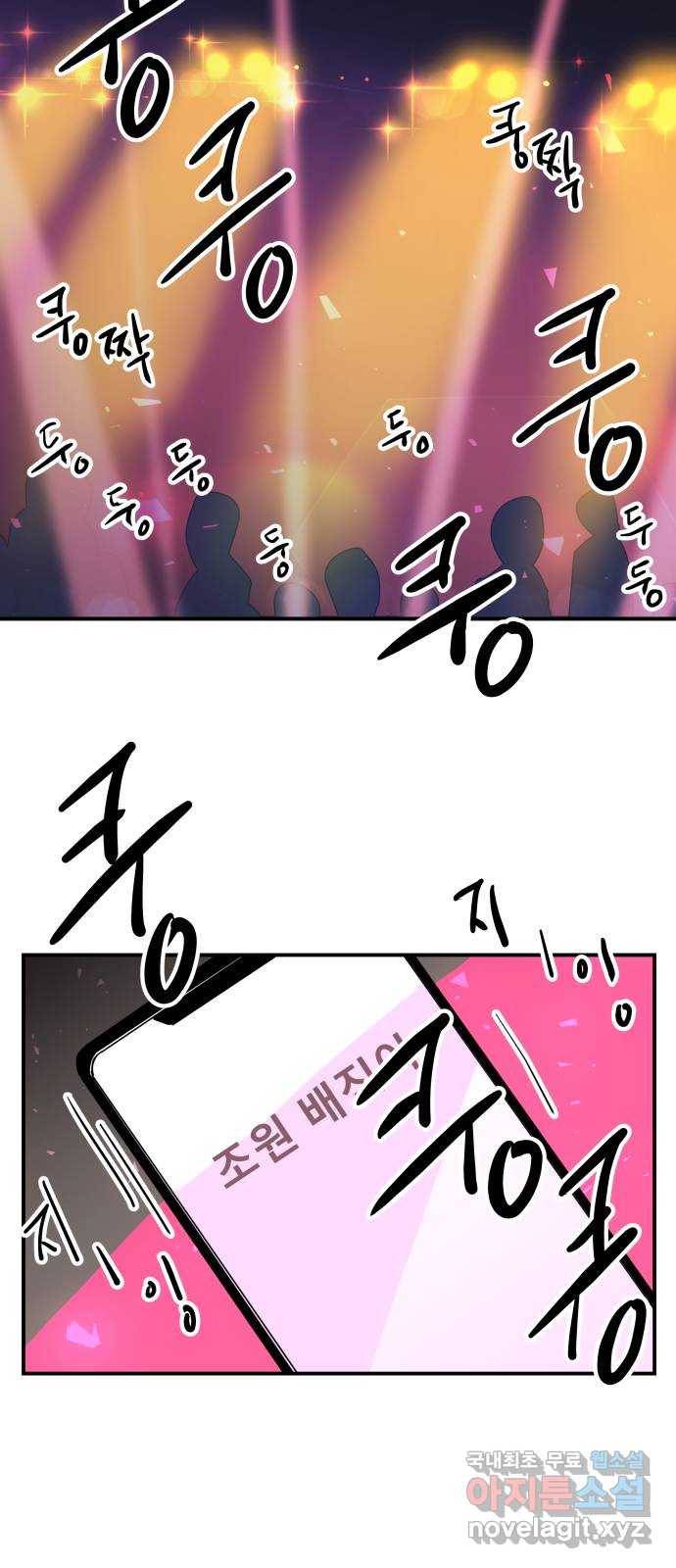 좋아해 아니 싫어해 033 25