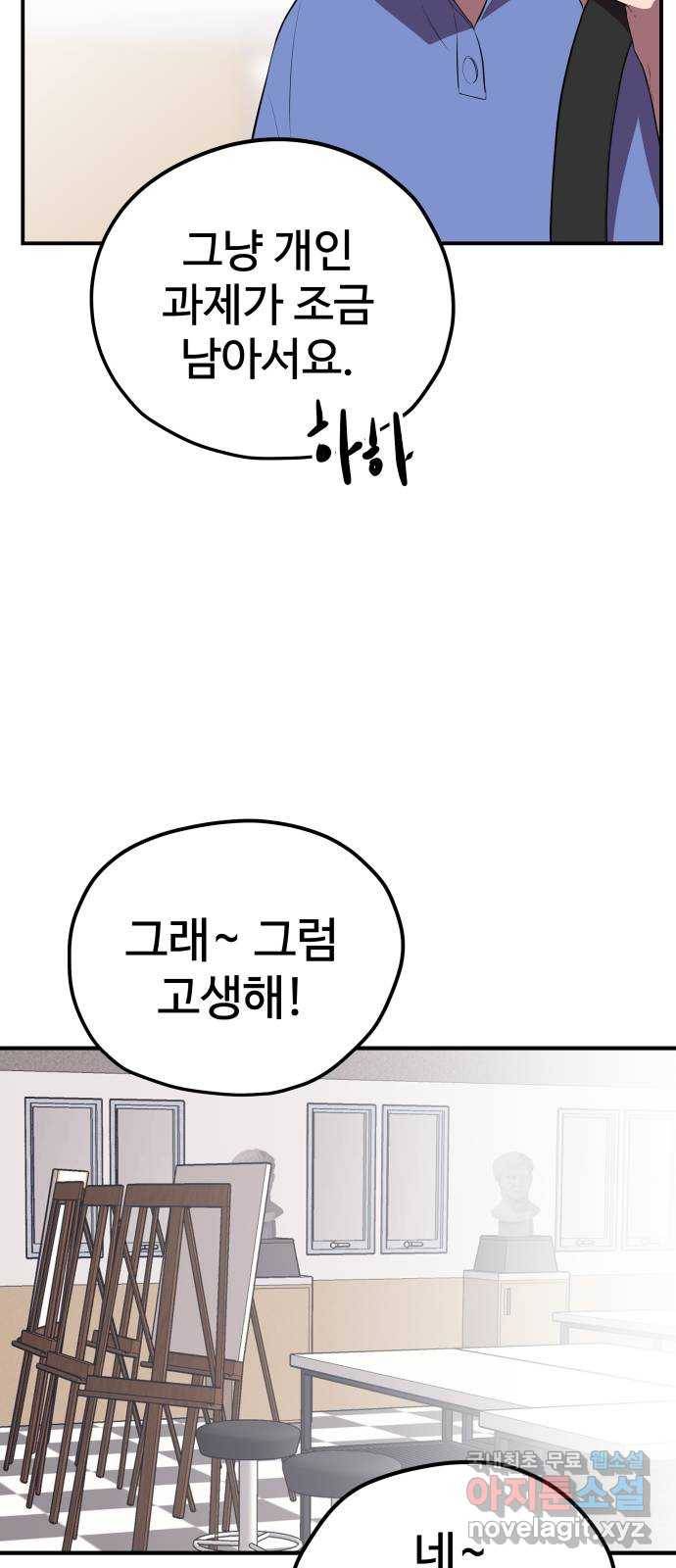 좋아해 아니 싫어해 033 32