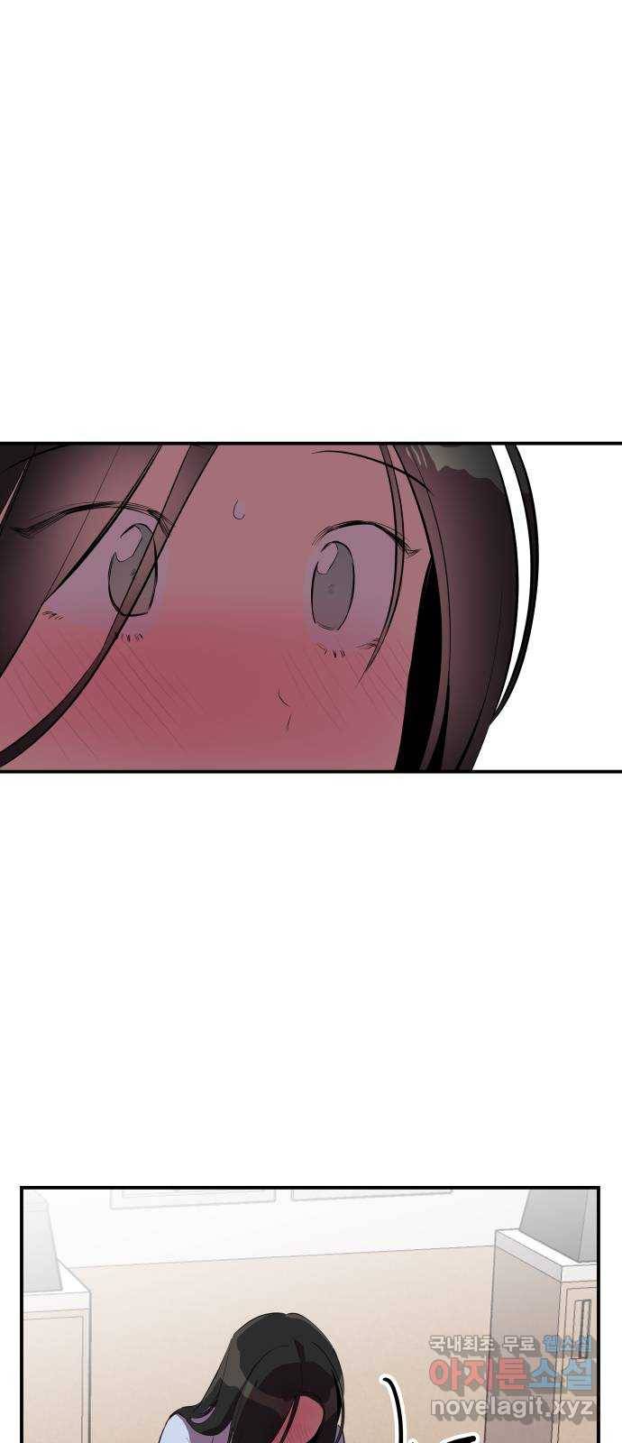 좋아해 아니 싫어해 033 39