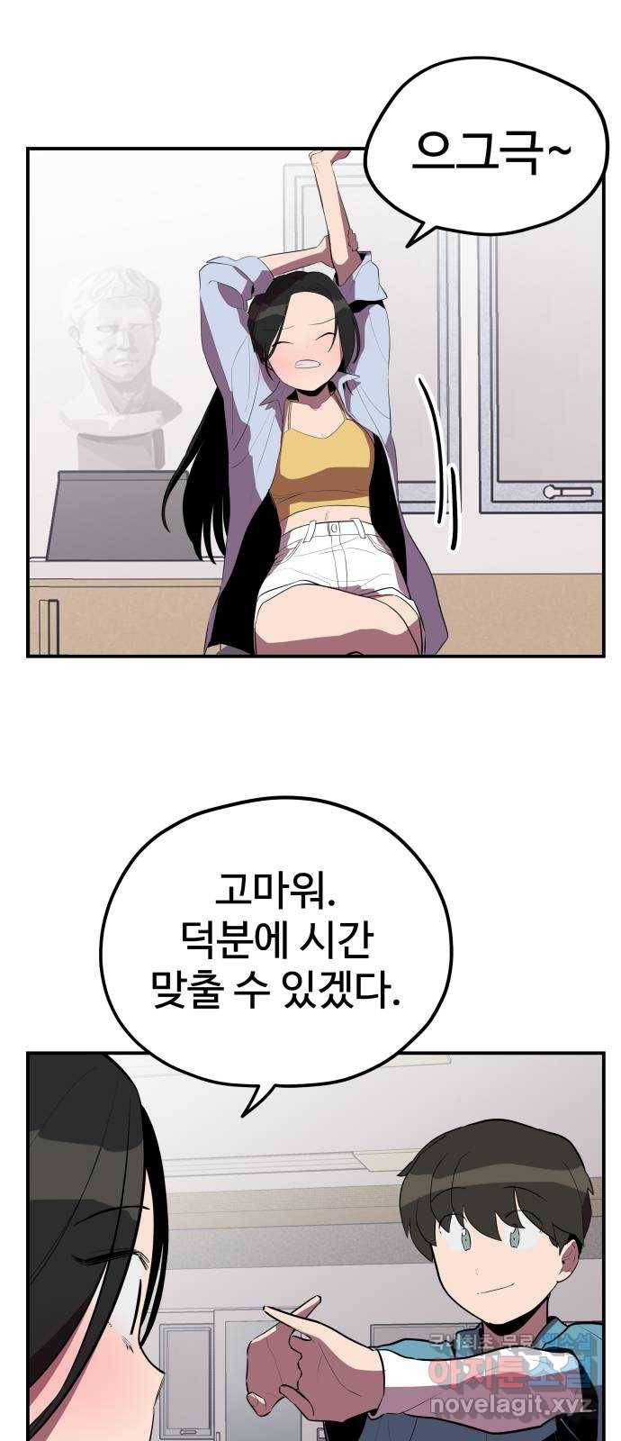 좋아해 아니 싫어해 033 43