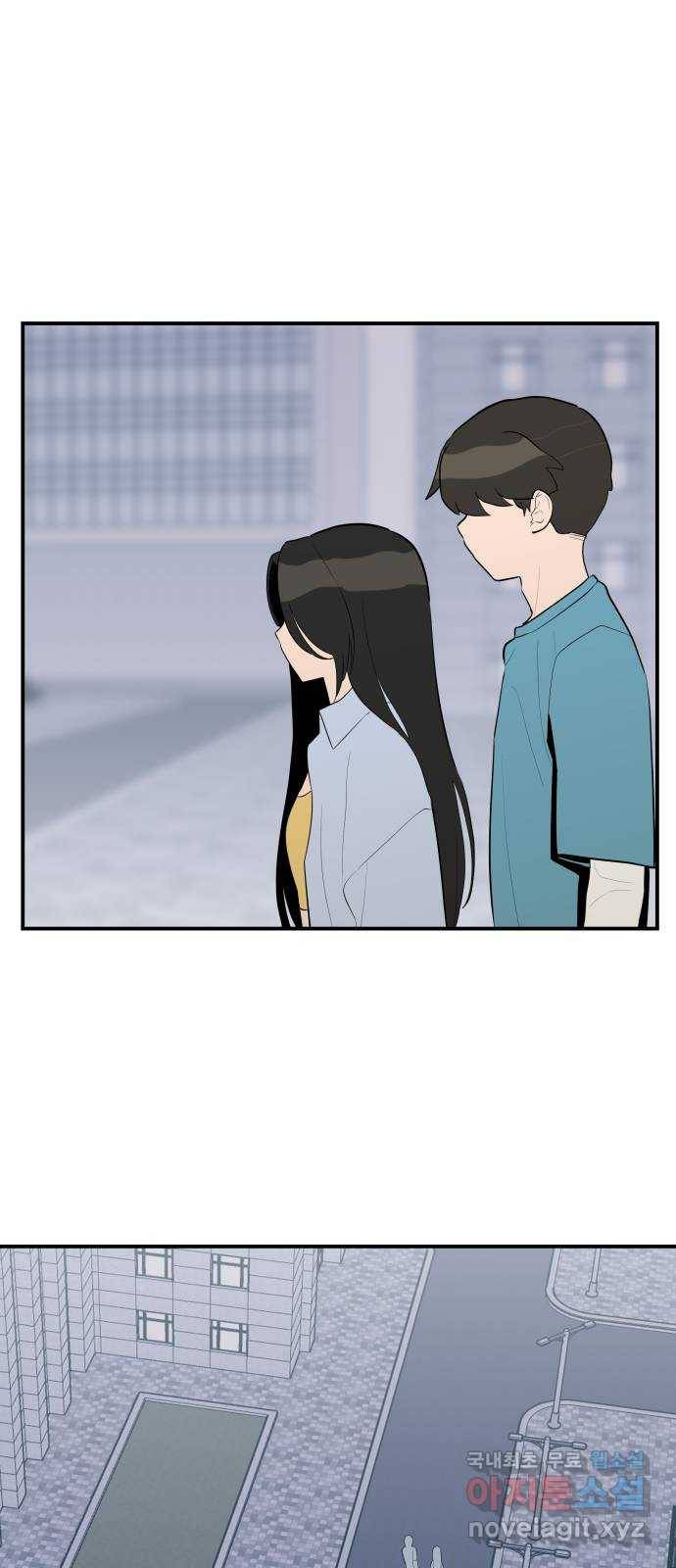 좋아해 아니 싫어해 033 47