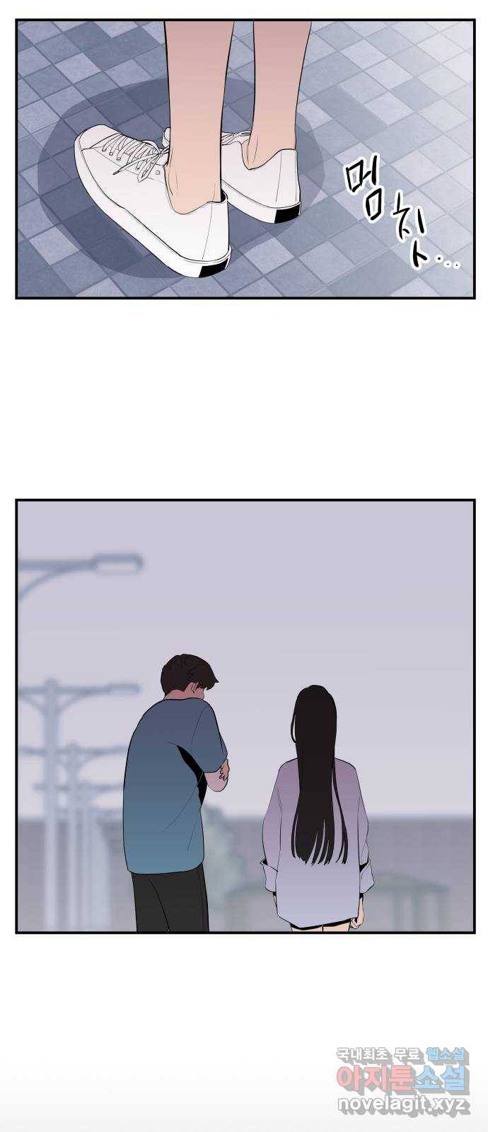 좋아해 아니 싫어해 033 50