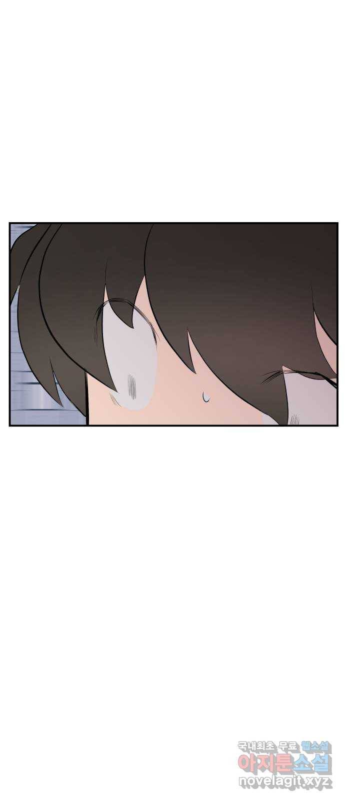좋아해 아니 싫어해 033 60
