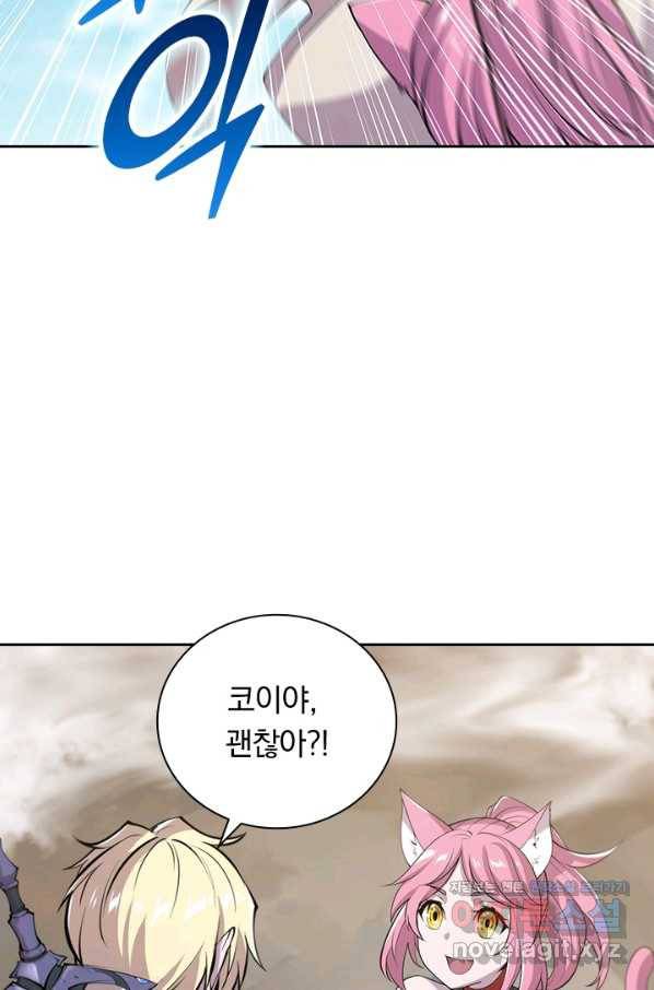 서큐버스가 되어버린 기사님 124화 48
