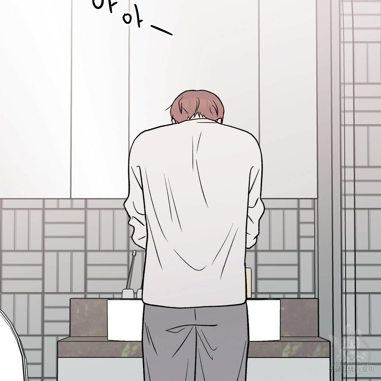 플립턴 72화 6