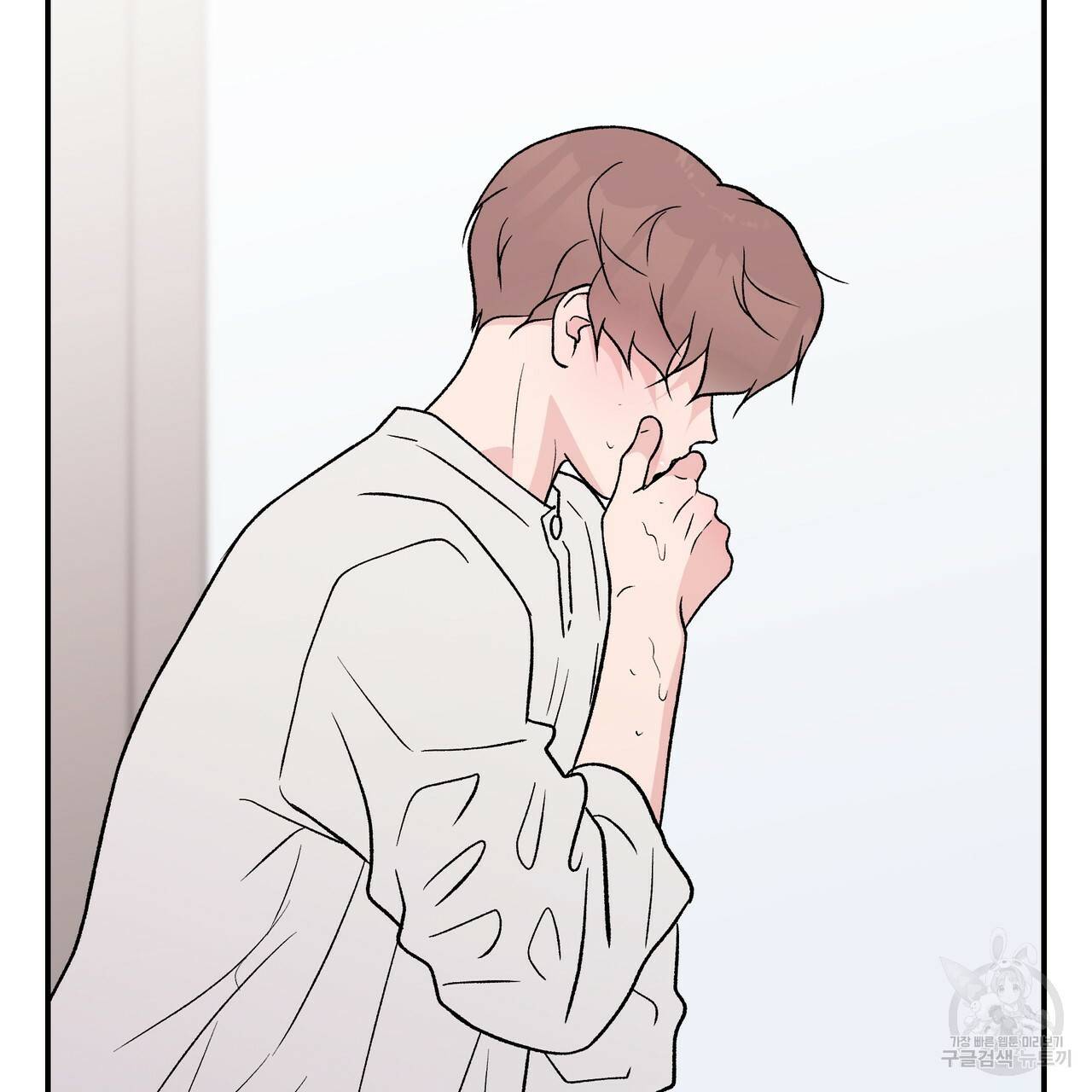 플립턴 72화 8