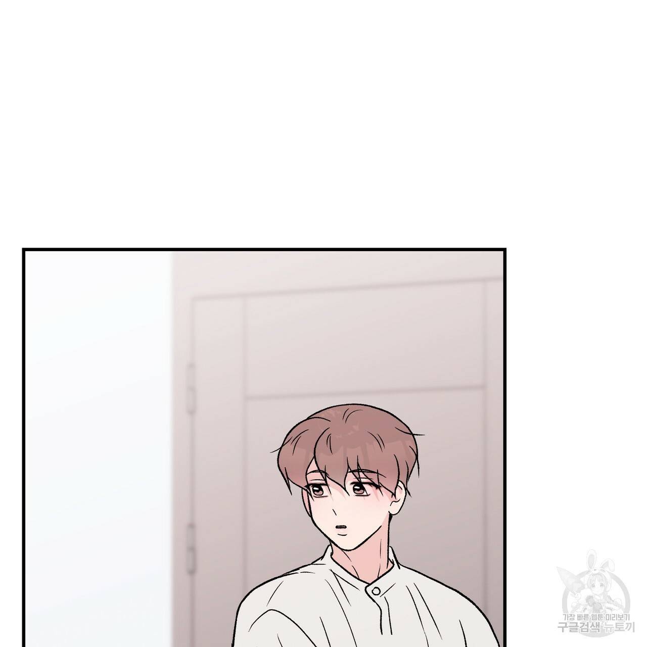 플립턴 72화 17