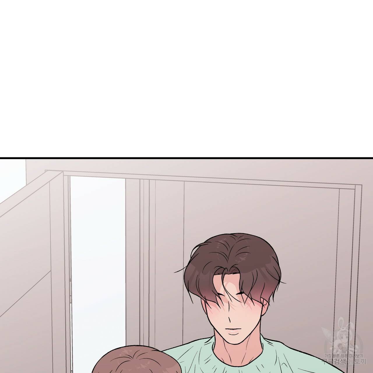 플립턴 72화 22