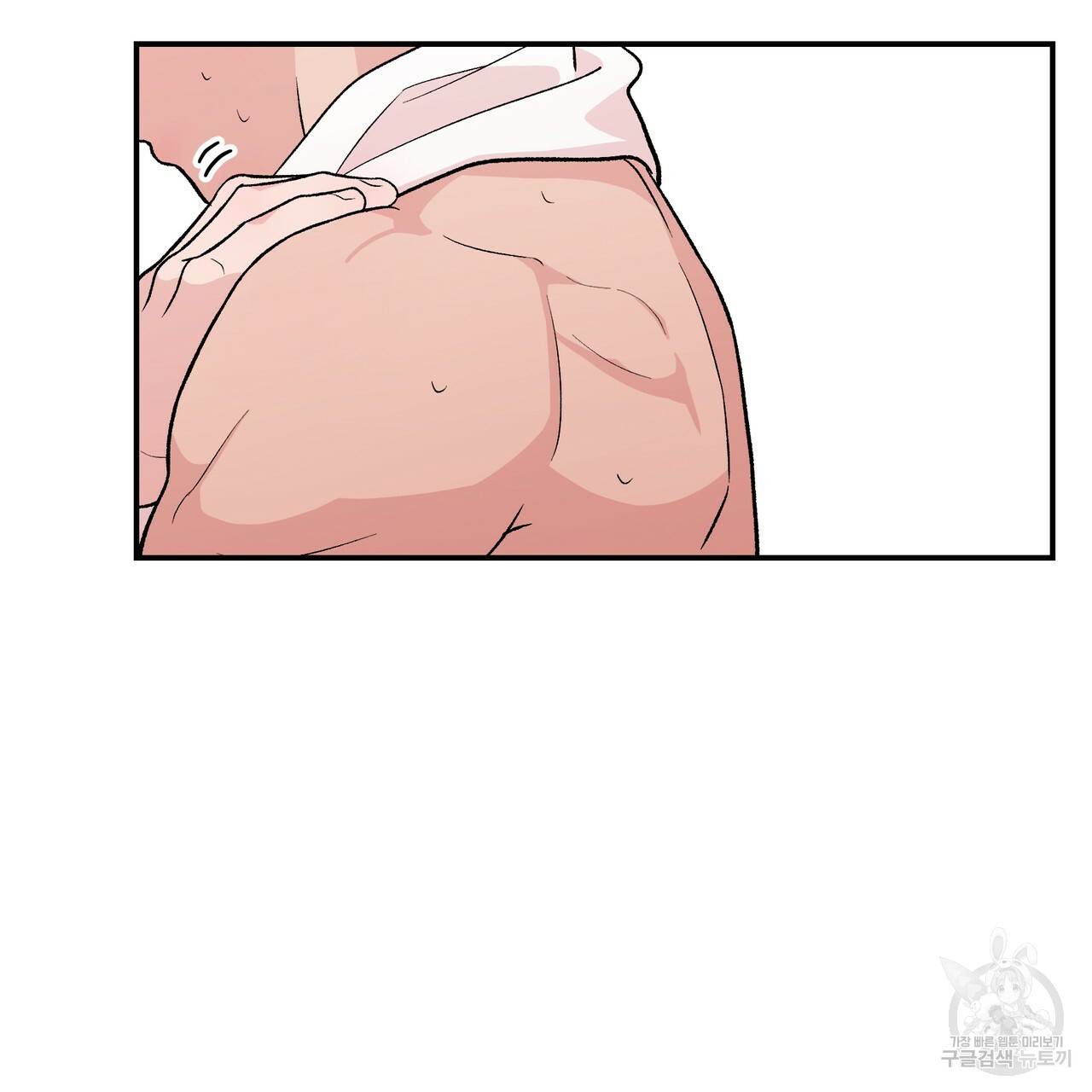 플립턴 75화 7