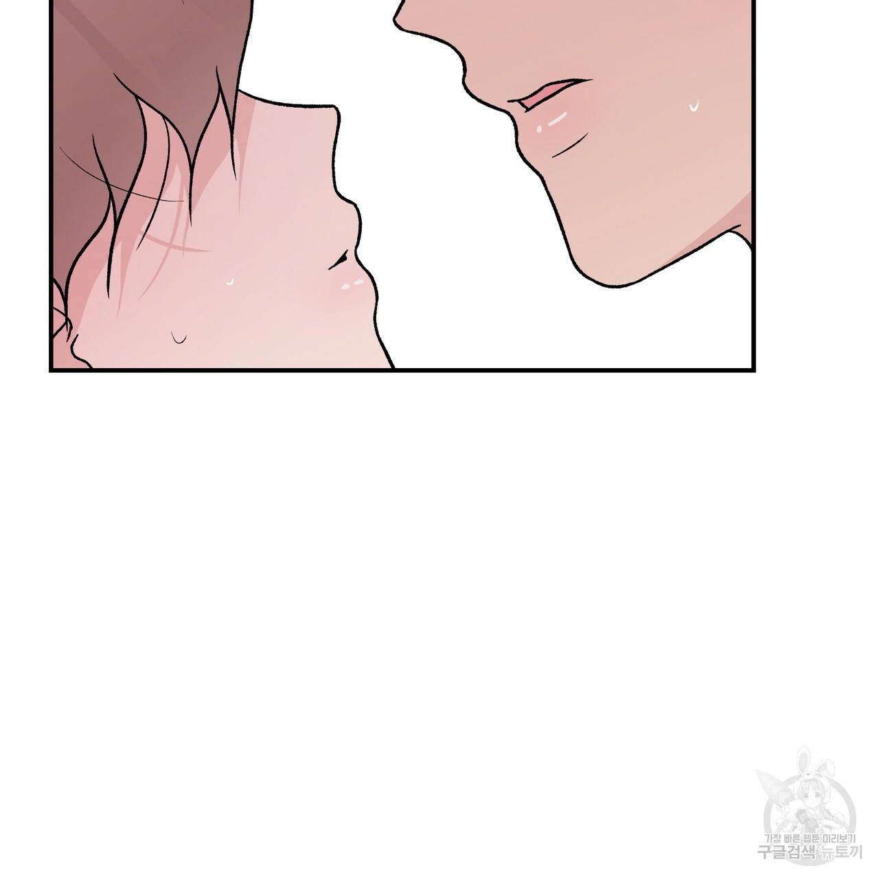 플립턴 75화 16