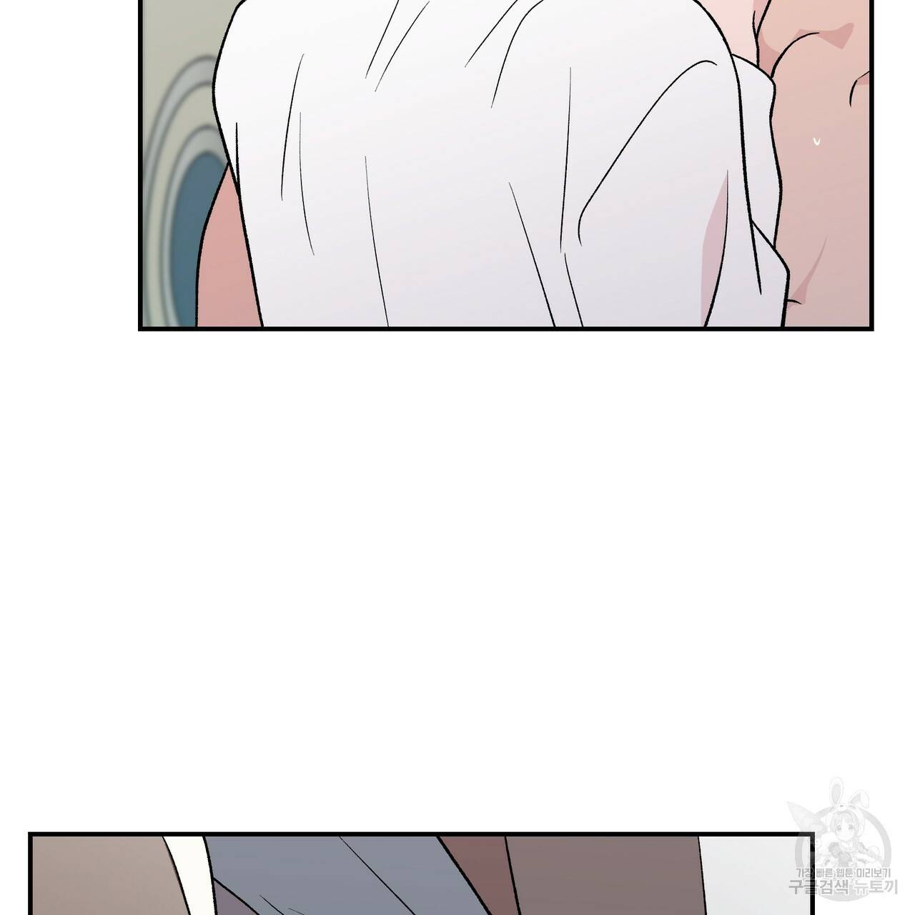 플립턴 75화 18