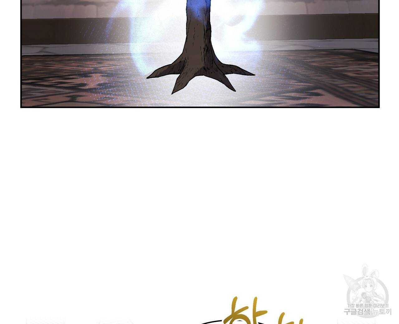 남주를 입양합니다 14화 16