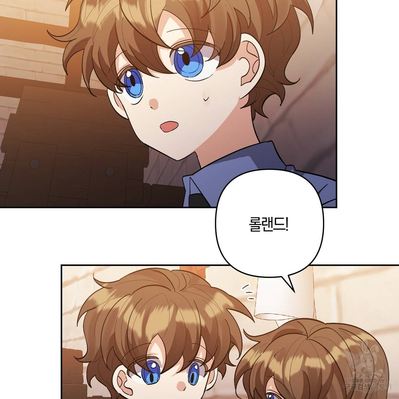 남주를 입양합니다 14화 25