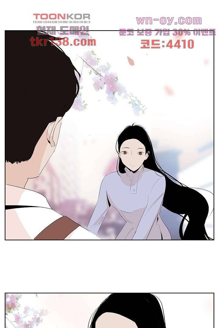 드라이 플라워 (Dry flower) 48화 3