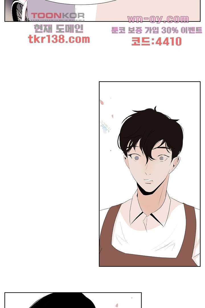 드라이 플라워 (Dry flower) 48화 13