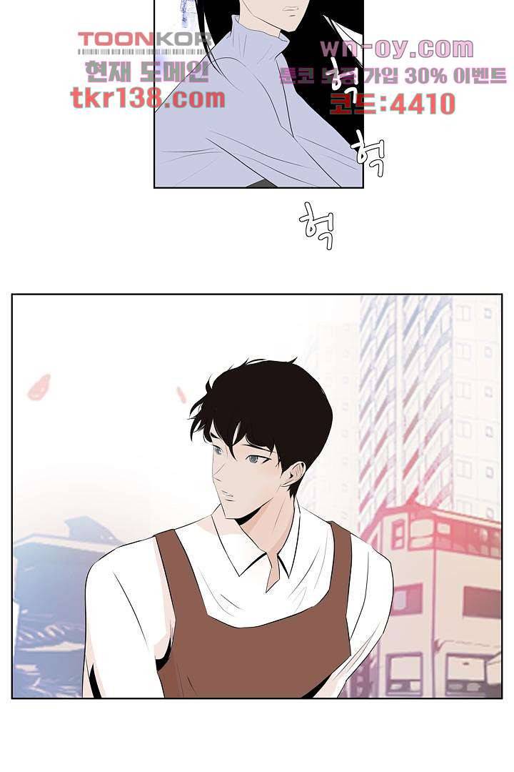드라이 플라워 (Dry flower) 48화 25