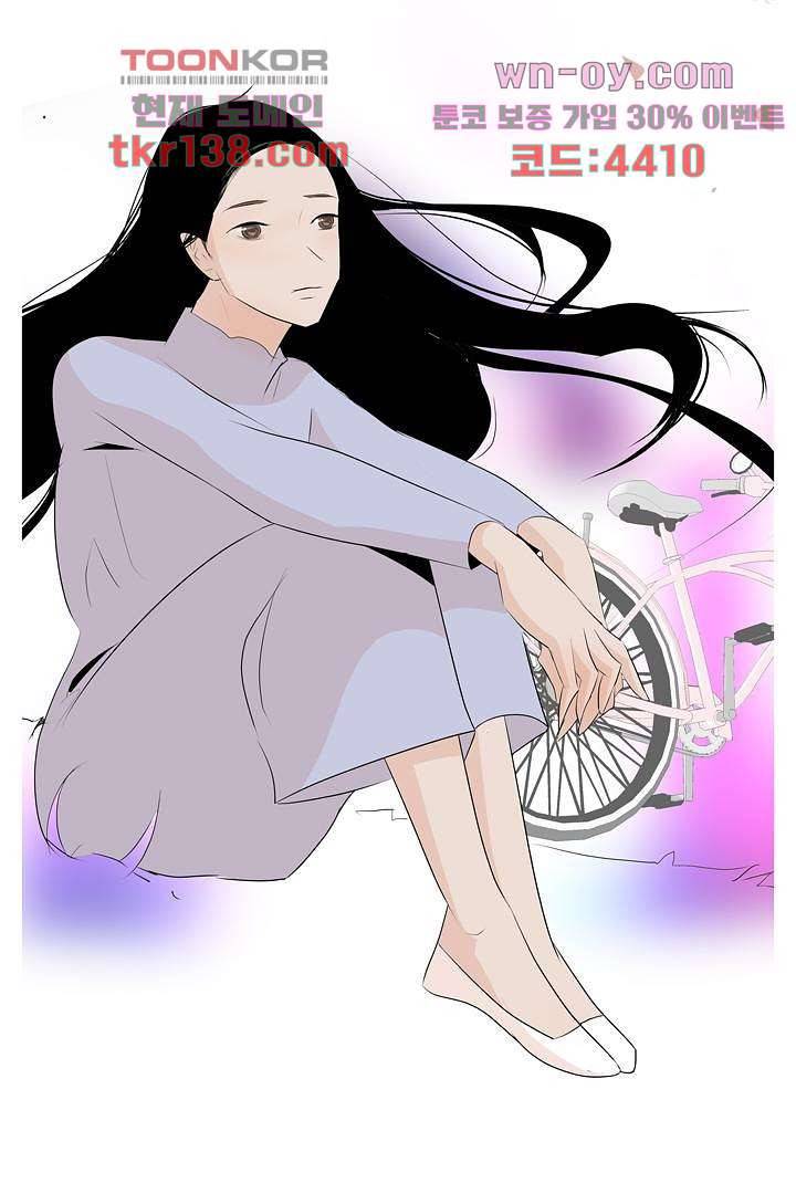 드라이 플라워 (Dry flower) 48화 41