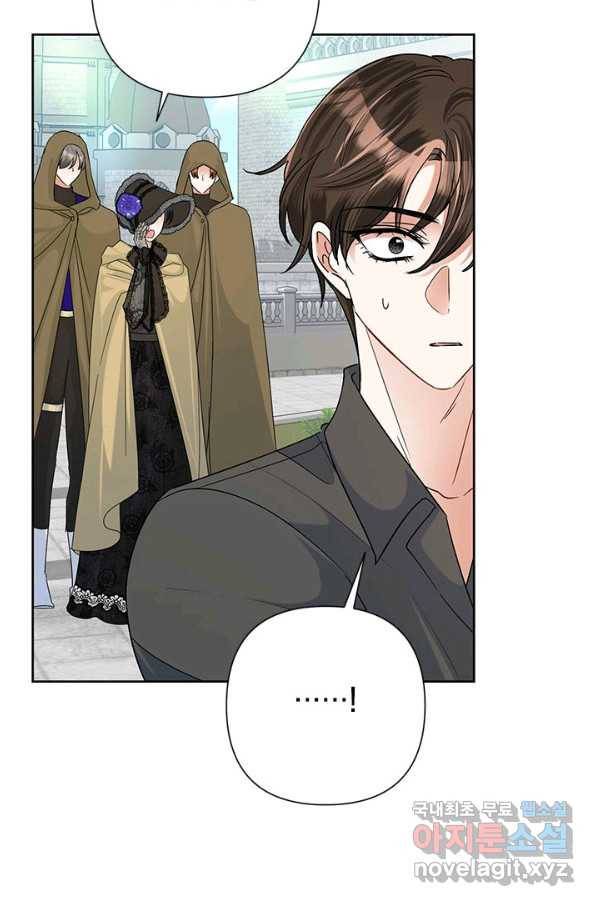 악녀는 오늘도 즐겁다 45화 4