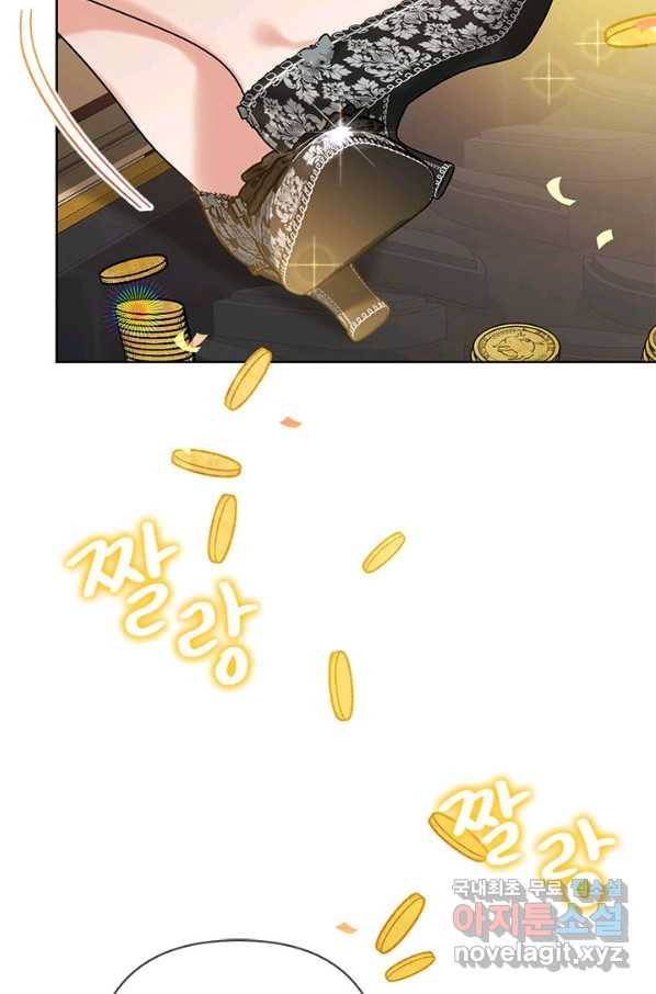 악녀는 오늘도 즐겁다 45화 73