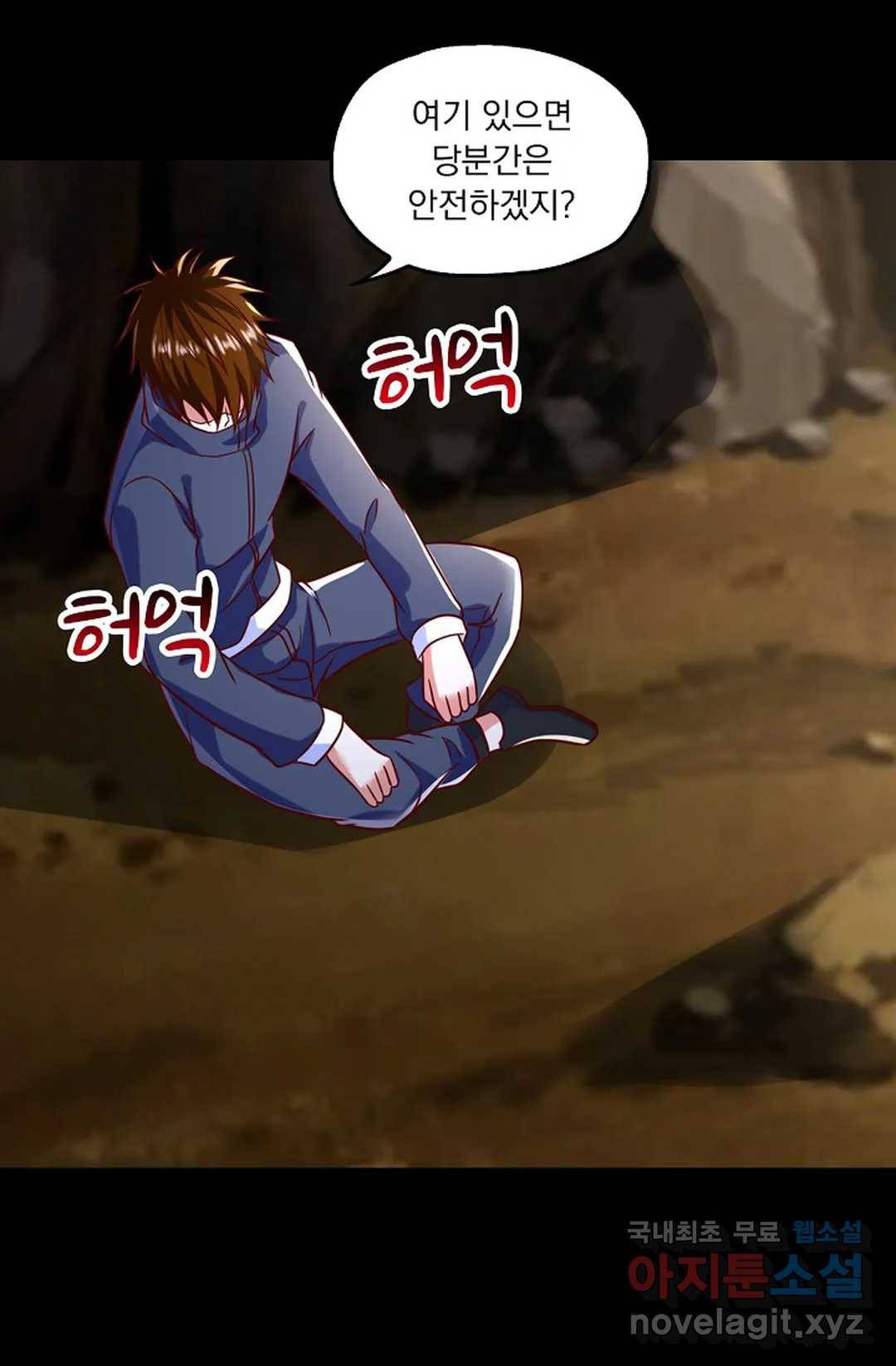 Retry: 다시 한번 최강 신선으로 617화 4