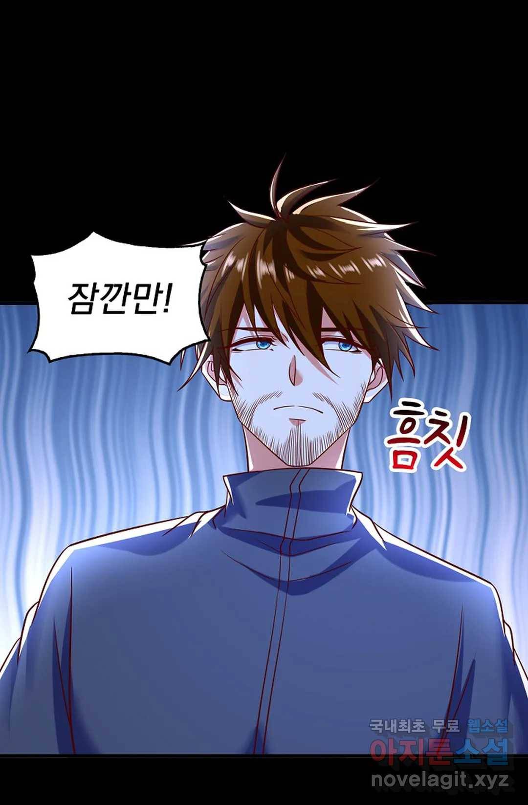 Retry: 다시 한번 최강 신선으로 617화 5
