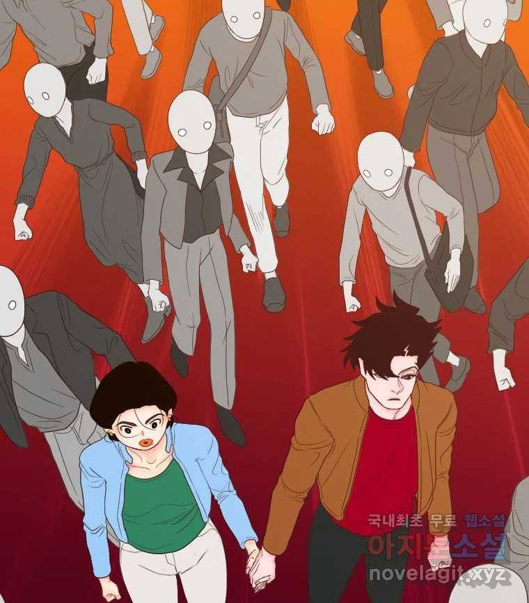 짝과 적 24. 사람의 마음 3