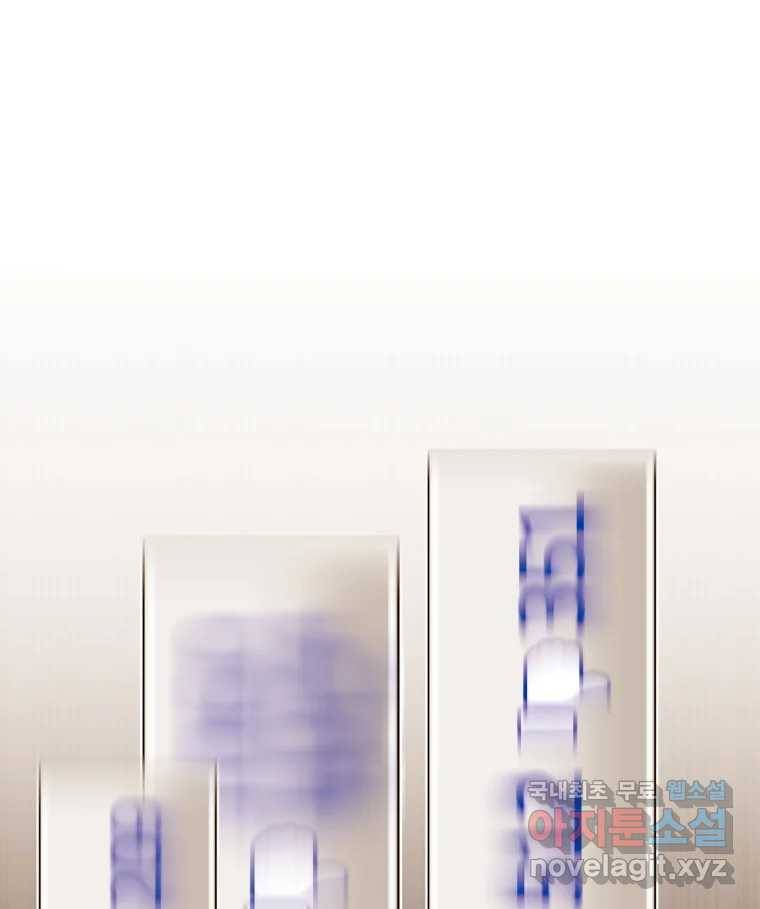 짝과 적 24. 사람의 마음 14