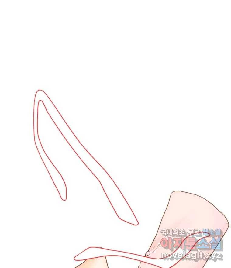 짝과 적 24. 사람의 마음 29